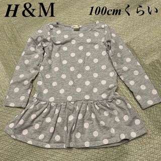 エイチアンドエム(H&M)のH&M  長袖ワンピース　100cm(ワンピース)