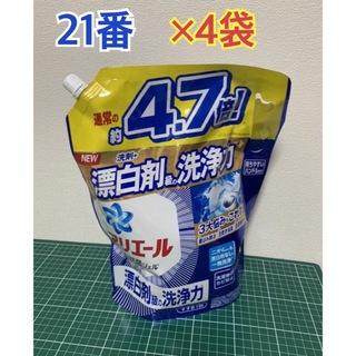ピーアンドジー(P&G)の21番　P&G アリエール超抗菌ジェル つめかえ用 2.12kg×4袋セット(洗剤/柔軟剤)