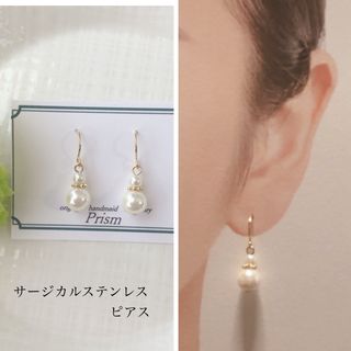 パールとゴールドパーツのピアス／イヤリング（有料）(ピアス)