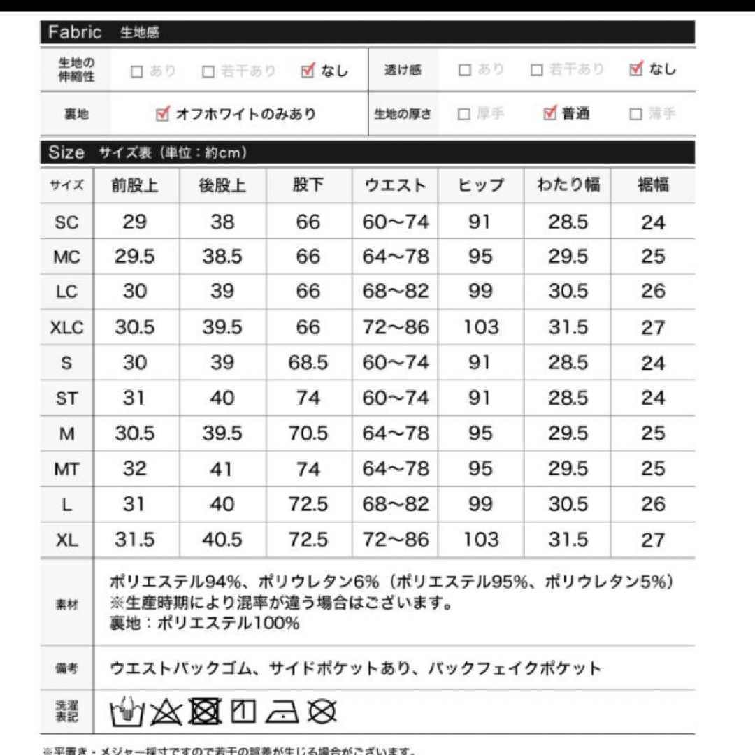 Re:EDIT(リエディ)のRe.EDITのスラックス レディースのパンツ(カジュアルパンツ)の商品写真