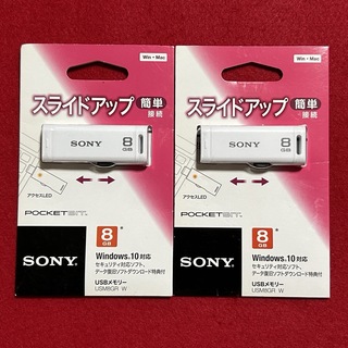 ソニー(SONY)のソニー スライドアップ USBメモリー ポケットビット 8GB ホワイト(PC周辺機器)