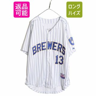 MLB オフィシャル Majestic ブルワーズ ベースボール シャツ メンズ XXL 程/ ユニフォーム ゲームシャツ メジャーリーグ 半袖シャツ 重ね着(ウェア)