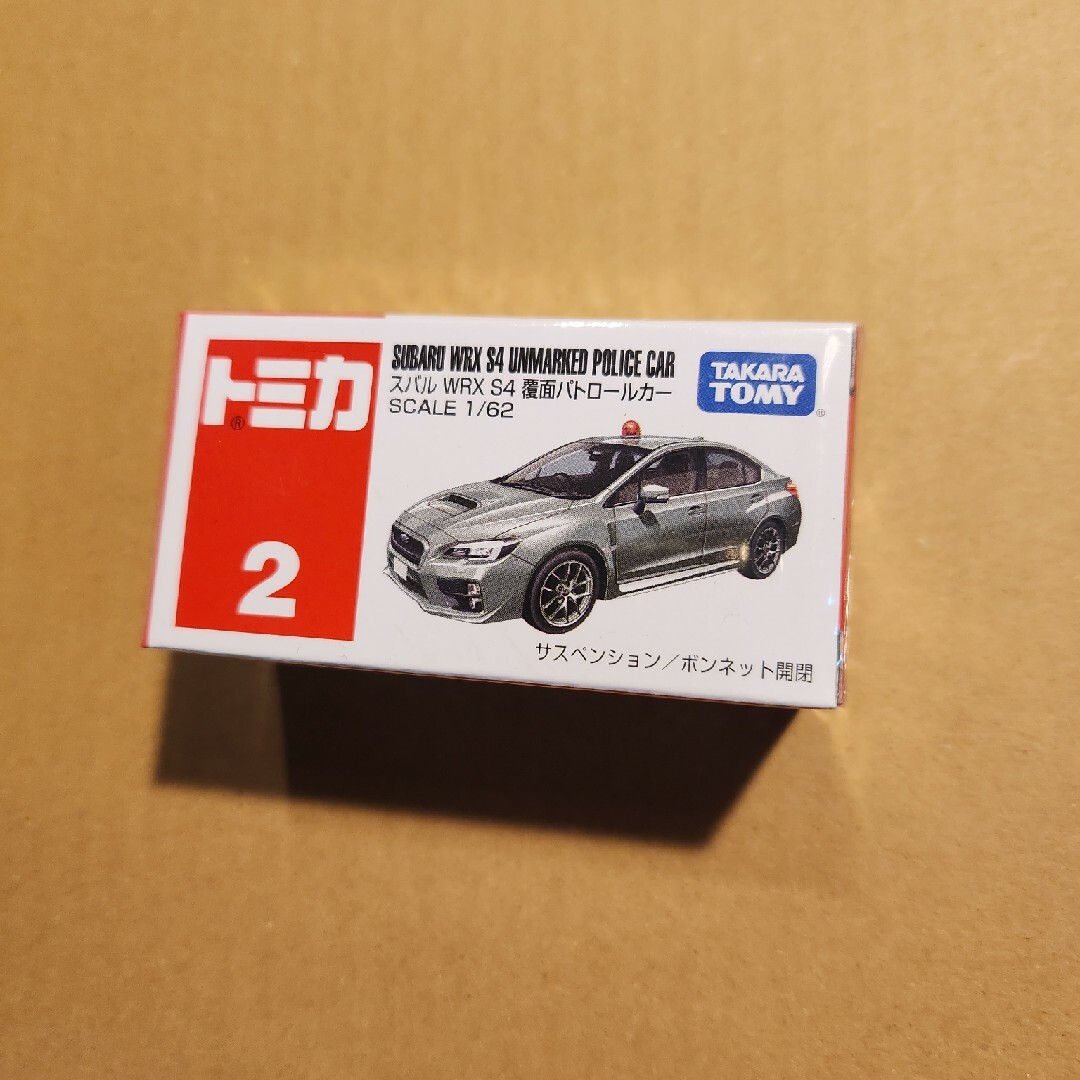 トミカ No.2 スバル WRX S4 覆面パトロ-ルカー エンタメ/ホビーのおもちゃ/ぬいぐるみ(ミニカー)の商品写真