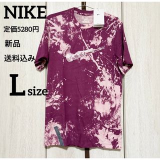 ナイキ(NIKE)の新品★定価5280円★NIKE★タイダイ柄★半袖★tシャツ★Lサイズ(Tシャツ/カットソー(半袖/袖なし))