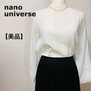 ナノユニバース(nano・universe)の【美品】 ナノユニバース レース ブラウス ホワイト(シャツ/ブラウス(長袖/七分))