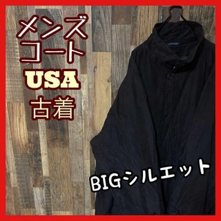 ロングコート メンズ ブラック XL ゆるダボ USA古着 90s 長袖 コート(ステンカラーコート)