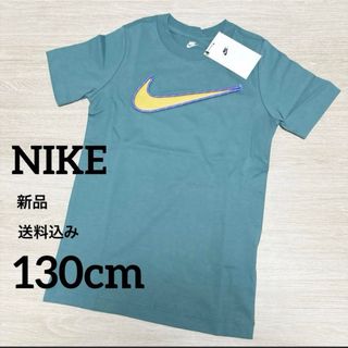 ナイキ(NIKE)の新品★NIKE★キッズ★半袖★Tシャツ★スポーツウェア★130cm(Tシャツ/カットソー)