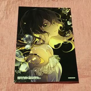 もう一度、光の中へ １ 特典(少女漫画)