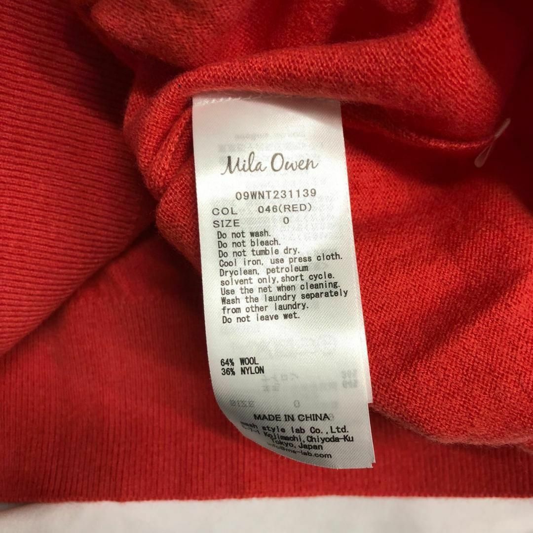 Mila Owen(ミラオーウェン)のMila Owen ミラオーウェン 半袖 ニット セーター トップス レディースのトップス(ニット/セーター)の商品写真