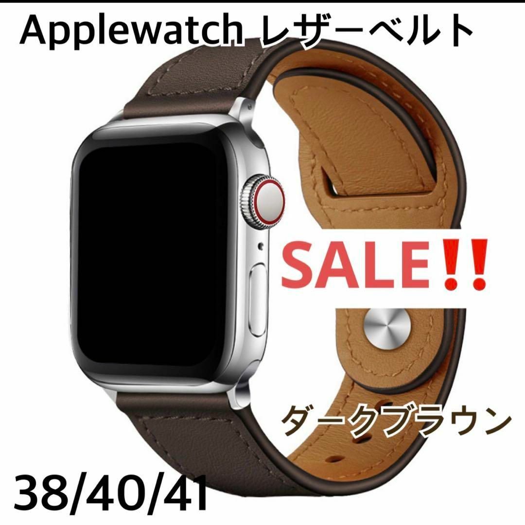 アップルウォッチバンド  レザーベルト ブラウン  38/40/41 ビジネス メンズの時計(レザーベルト)の商品写真