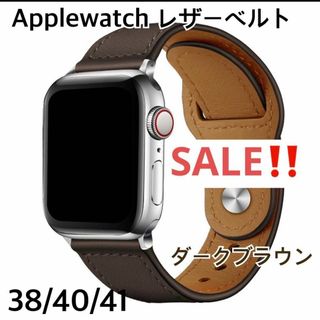 アップルウォッチバンド  レザーベルト ブラウン  38/40/41 ビジネス(レザーベルト)