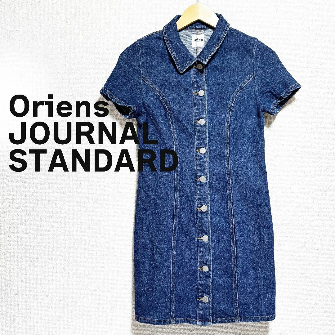 JOURNAL STANDARD(ジャーナルスタンダード)のOriens JOURNAL STANDARD デニムシャツミニワンピ　半袖　青 レディースのワンピース(ミニワンピース)の商品写真