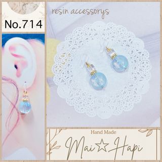 No.714 ♡ グラデーション ビーズ ピアス