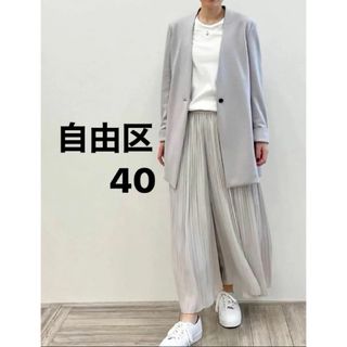 自由区 - 自由区　ノーカラージャケット　40 春物 洗える ウールジャージー 楽ちん