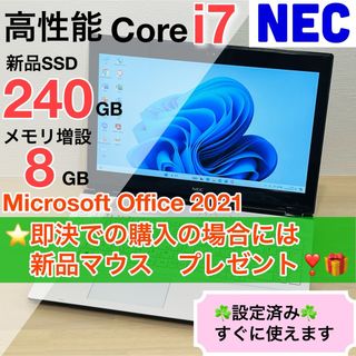 NEC