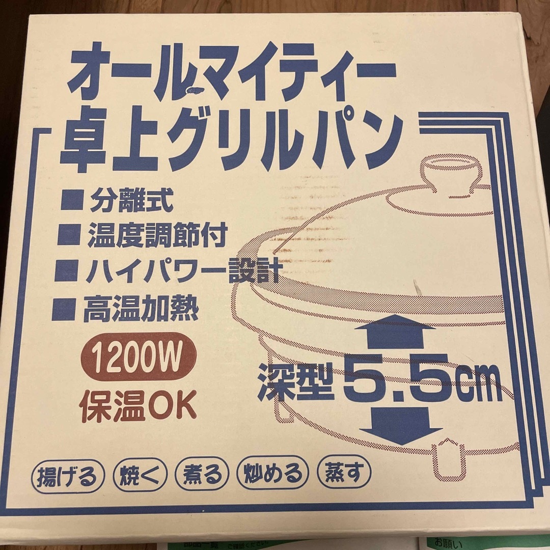 オールマイティー卓上グリルパン インテリア/住まい/日用品のキッチン/食器(調理道具/製菓道具)の商品写真