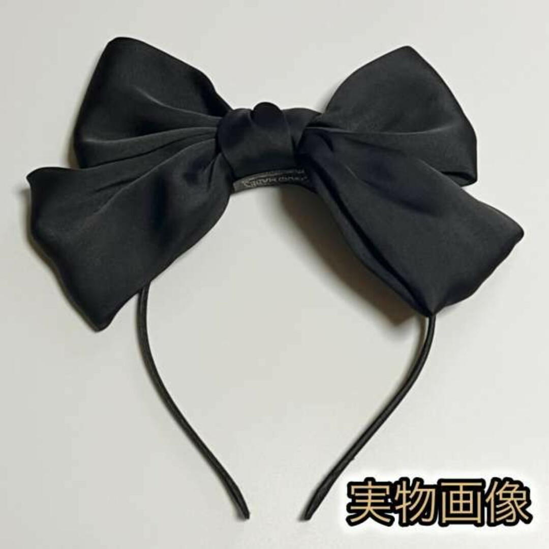 ＊リボン カチューシャ ビッグリボン 黒 韓国 地雷系 黒 サテン リボン レディースのヘアアクセサリー(ヘアバンド)の商品写真