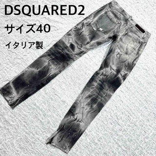 DSQUARED2 ディースクエアード　ダメージスキニーデニムパンツ　ブラック