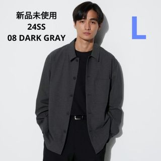 ユニクロ(UNIQLO)の新品 ユニクロ 24ss 感動シャツジャケット ウールライク ダークグレー L(カバーオール)