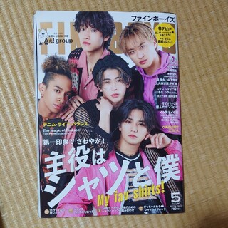 FINEBOYS  2024年 05月号 目黒蓮なし(その他)