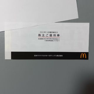 マクドナルド(マクドナルド)のマクドナルド　株主優待　6枚(フード/ドリンク券)