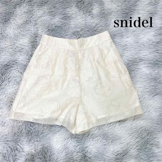 スナイデル(SNIDEL)のsnidel スナイデル 花柄 ジャガード ラメ ホワイト ショートパンツ(ショートパンツ)