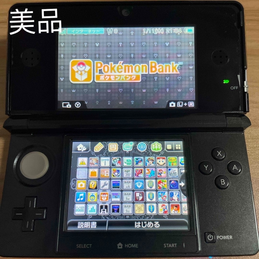 3ds 美品 ポケモンバンク ※ファイアーエムブレム DLC付き エンタメ/ホビーのゲームソフト/ゲーム機本体(携帯用ゲーム機本体)の商品写真