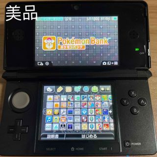 3ds 美品 ポケモンバンク ※ファイアーエムブレム DLC付き