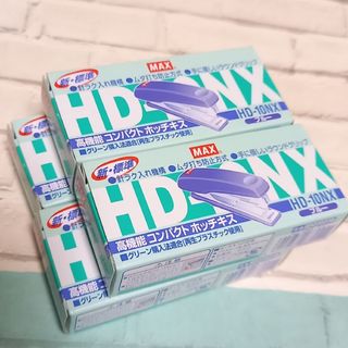 ブルー ホッチキス 4個セット HD-10NX(オフィス用品一般)