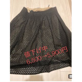 [美品] PRADA レディーススカート　40