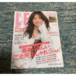 LEE リー 2022年2月号(ファッション)