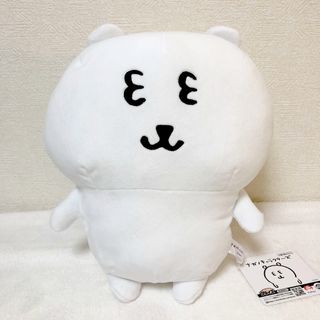 【送料無料】新品 ナガノキャラクターズ いろんな表情BIGぬいぐるみ くま(ぬいぐるみ)