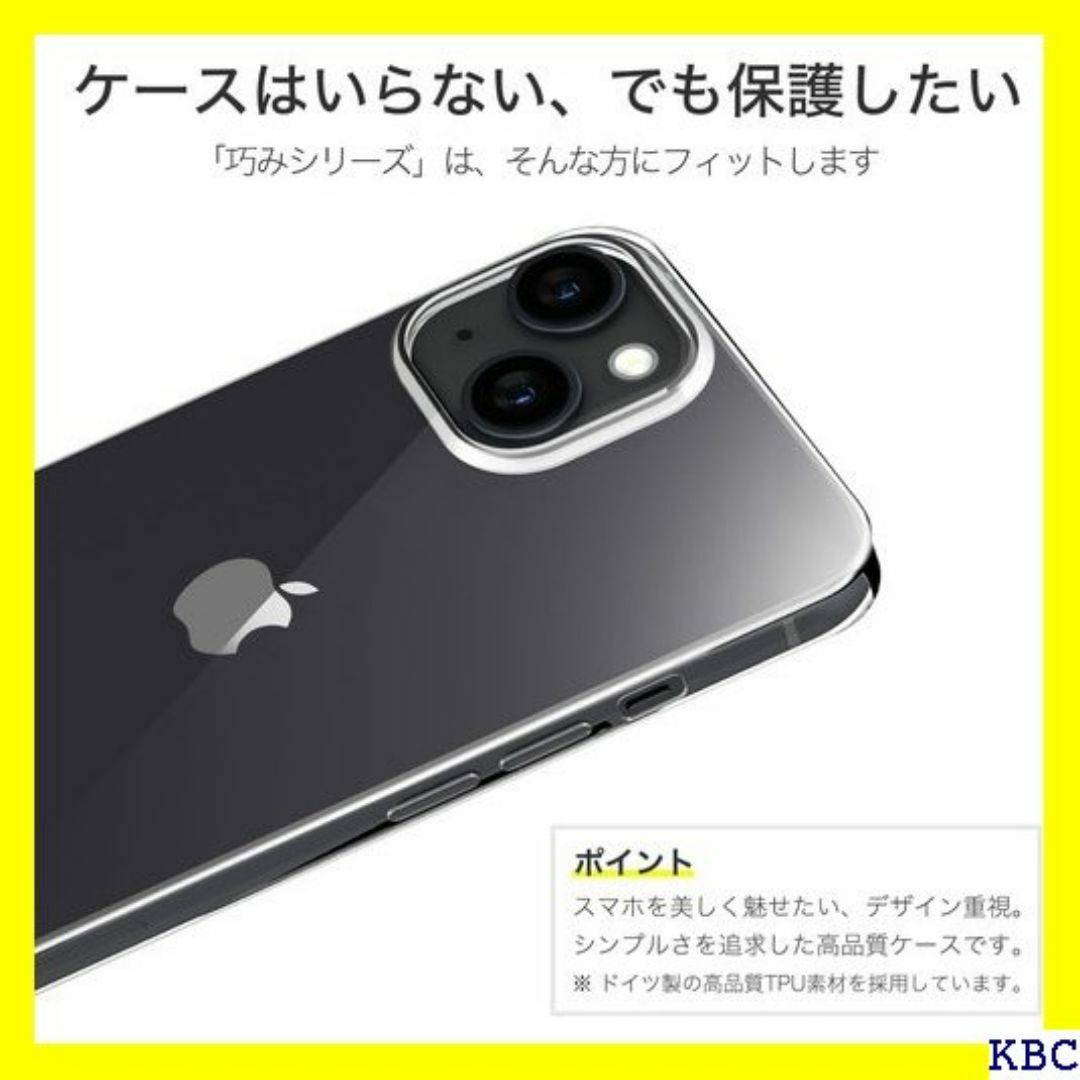 OVERs 巧みケース iPhone15 用 ケース カバ 386-a 111 スマホ/家電/カメラのスマホ/家電/カメラ その他(その他)の商品写真