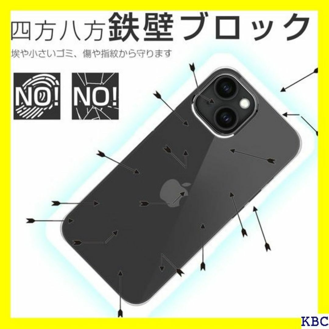 OVERs 巧みケース iPhone15 用 ケース カバ 386-a 111 スマホ/家電/カメラのスマホ/家電/カメラ その他(その他)の商品写真