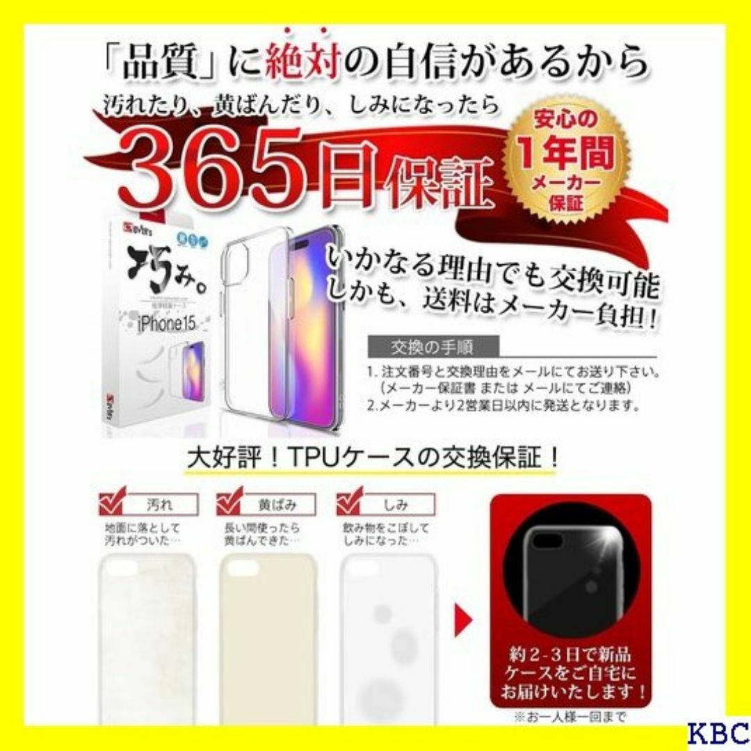 OVERs 巧みケース iPhone15 用 ケース カバ 386-a 111 スマホ/家電/カメラのスマホ/家電/カメラ その他(その他)の商品写真