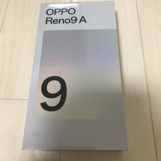 オッポ(OPPO)のOPPO Reno9 A 新品未開封 ワイモバイル　SIMフリー(スマートフォン本体)