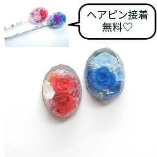 ミニチュア薔薇の花束　レジンカボション　【ヘアピン無料】(バレッタ/ヘアクリップ)