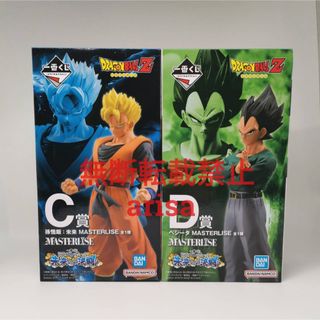 バンダイ(BANDAI)の一番くじドラゴンボール 未来への決闘　　悟飯  ベジータ　フィギュア(アニメ/ゲーム)