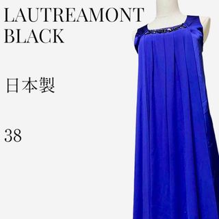 ロートレアモン(LAUTREAMONT)の【大人気◎】LAUTREAMONT BLACK フロントドレープビジュードレス(ロングドレス)