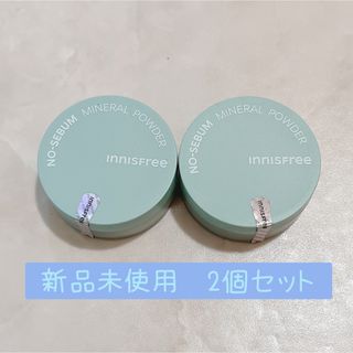 イニスフリー(Innisfree)のイニスフリー ノーセバム ミネラルパウダー　innisfree 2個セット　(フェイスパウダー)