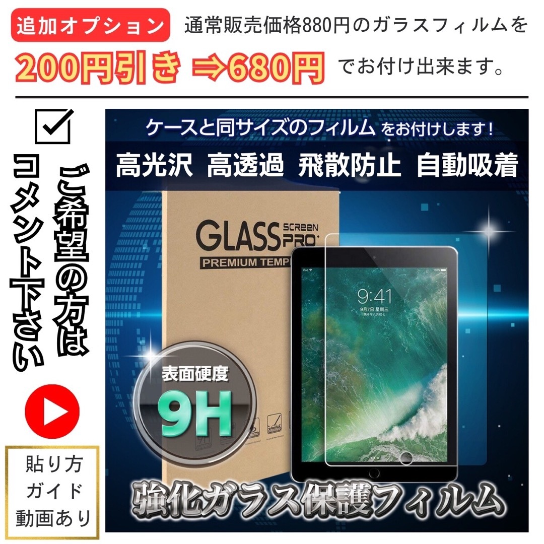 iPad 手帳型  ケース 第5世代 第6世代 第7世代 第8世代 第9世代 スマホ/家電/カメラのスマホアクセサリー(iPadケース)の商品写真