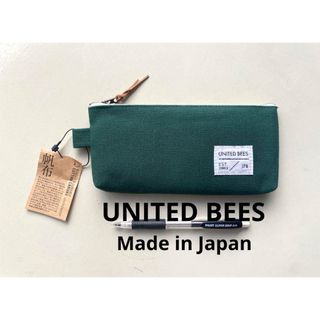 UNITED BEES 日本製　帆布　ペンケース　グリーン(ペンケース/筆箱)