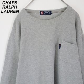 ポロラルフローレン(POLO RALPH LAUREN)の【サーマル生地】チャップスラルフローレン／ロンT　ワッフル生地　M　グレー　無地(Tシャツ/カットソー(七分/長袖))