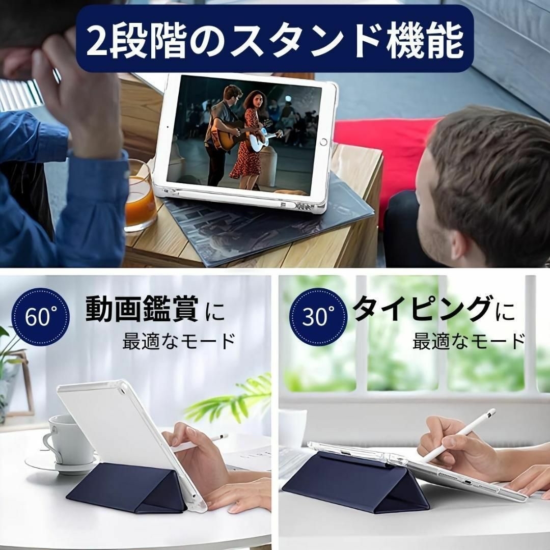 iPad ケース ペン収納 第7/8/9/10世代 10.2/10.9インチ スマホ/家電/カメラのスマホアクセサリー(iPadケース)の商品写真