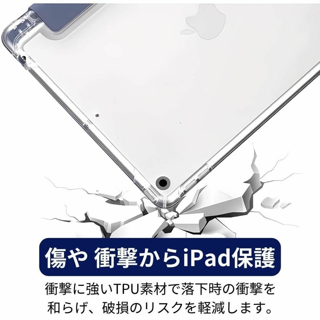 iPad ケース ペン収納 第7/8/9/10世代 10.2/10.9インチ スマホ/家電/カメラのスマホアクセサリー(iPadケース)の商品写真