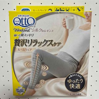 メディキュット(MediQttO)の メディキュット シルクインレギンス ルームウェア  Mサイズ シルキーグレー(レギンス/スパッツ)