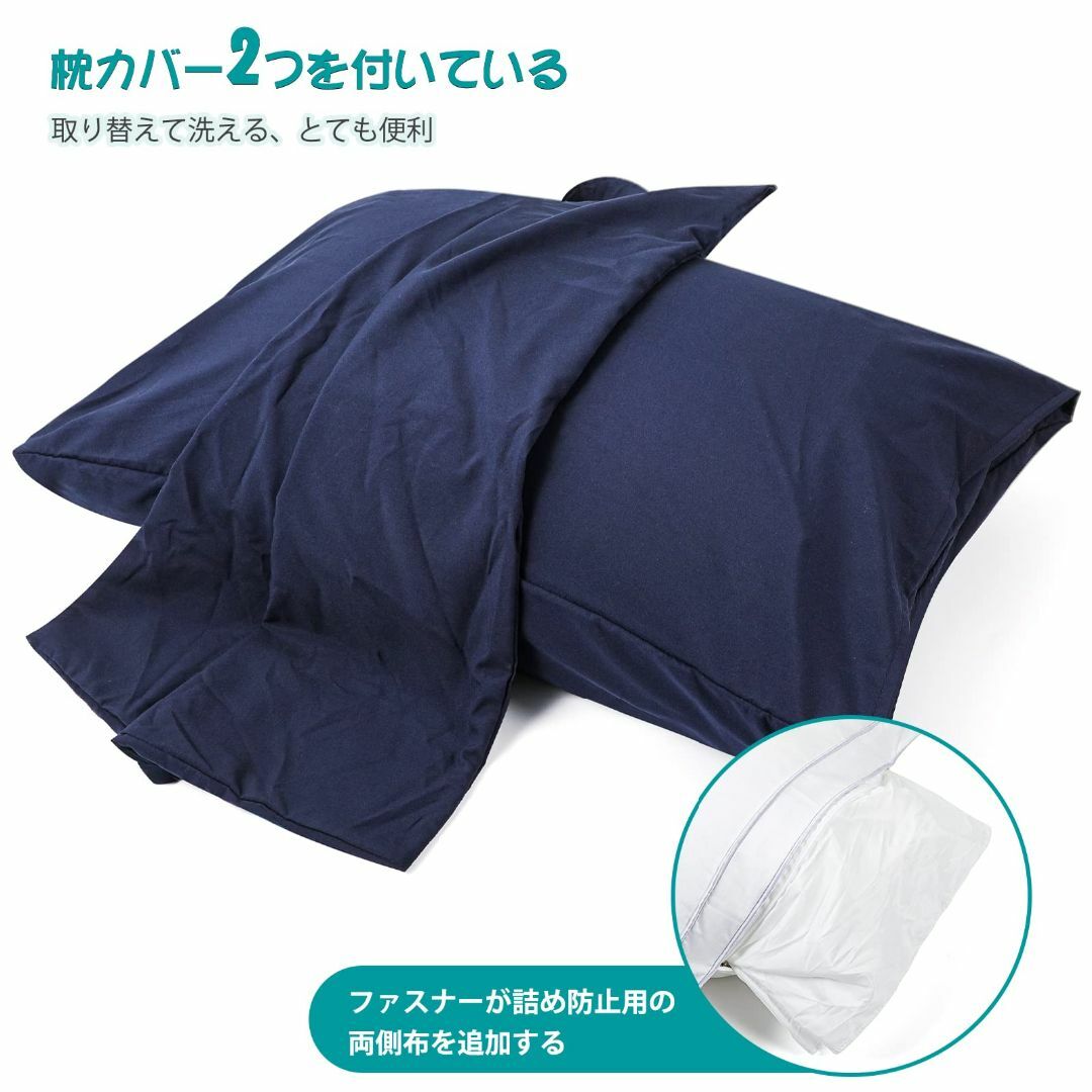 【色: ネイビー】Anywin 枕 カバー２枚付き まくら ホテル仕様 高反発枕 インテリア/住まい/日用品の寝具(枕)の商品写真