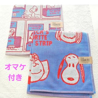 ピーナッツ(PEANUTS)のsale　オマケ付き　スヌーピー　ハンドタオル　セット(ハンカチ)