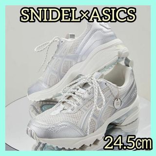 SNIDEL ASICS スナイデル アシックス スニーカー 24.5 匿名配送(スニーカー)