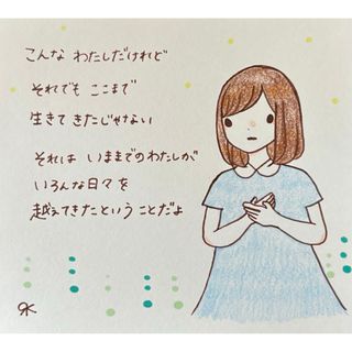 【226】【女の子の絵と言葉】手描きイラスト原画(アート/写真)